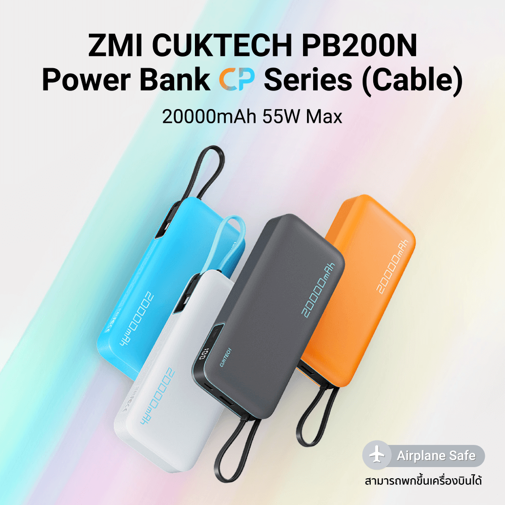 แบตเตอรี่สำรอง CUKTECH AURA PB200N 20000 MAH CE สีฟ้า จ่ายไฟรวมสูงสุด 55W_1